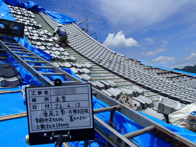 法光寺本堂耐震改修工事　（施工管理）施工中写真