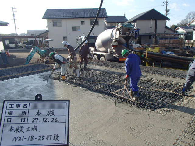 真中神社移設工事　（施工管理）施工中写真