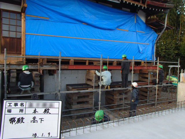 真中神社移設工事　（施工管理）施工中写真