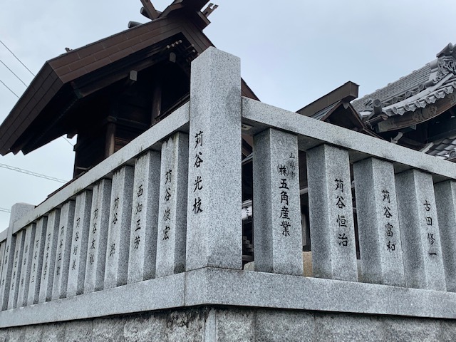 神明神社移設工事　（都市整備工事）（施工管理）施工中写真