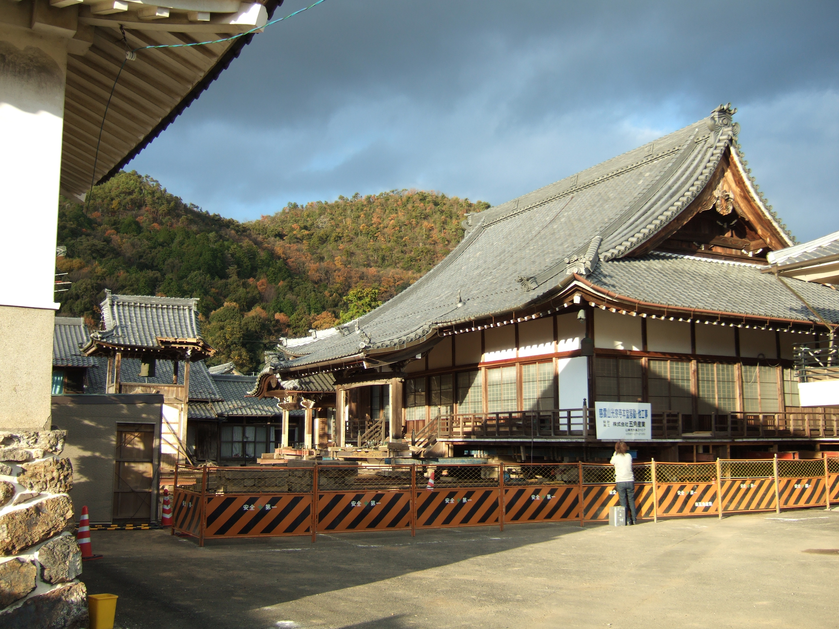 光宗寺本堂耐震基礎工事　（施工管理）施工後写真