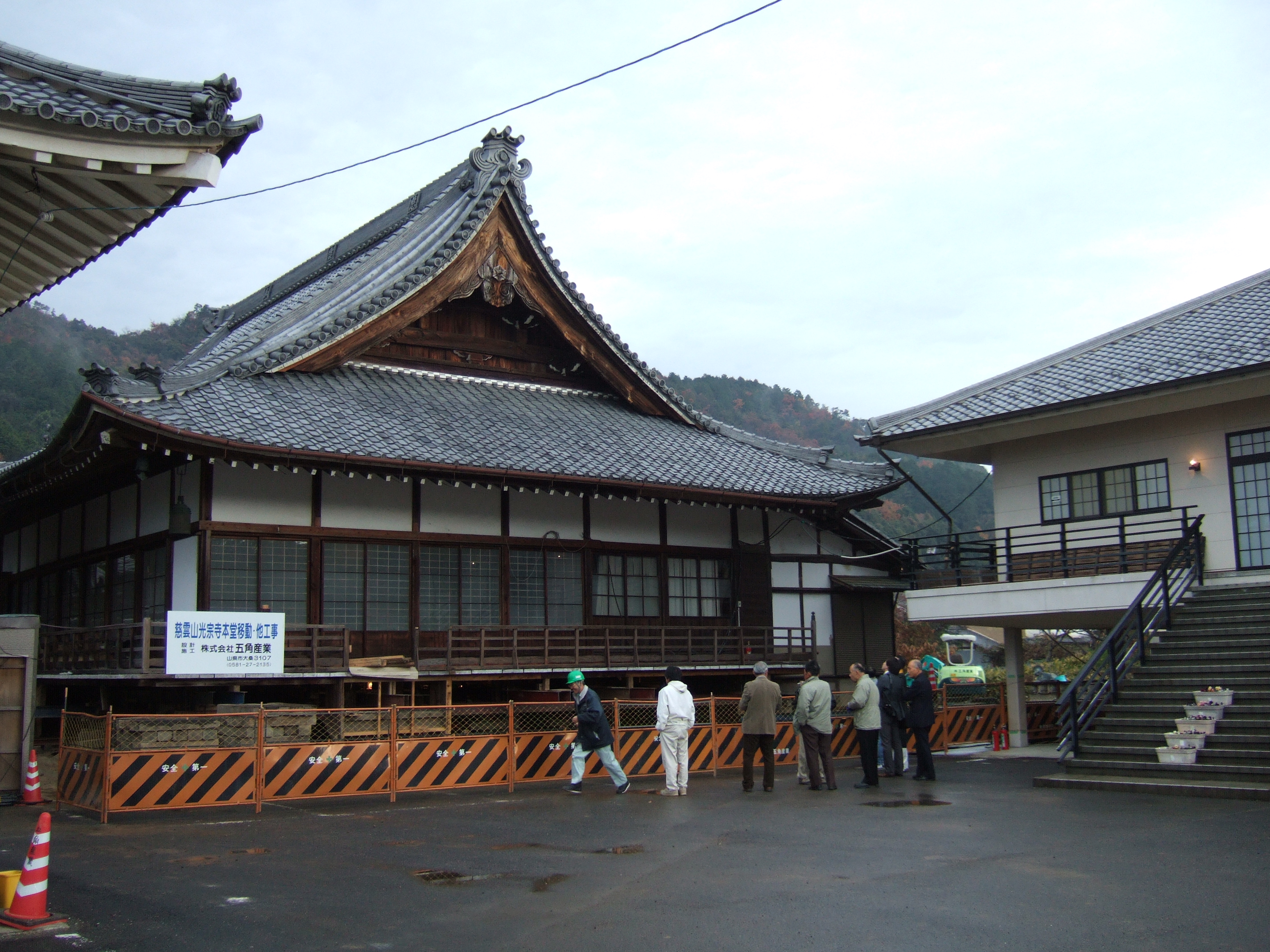 光宗寺本堂耐震基礎工事　（施工管理）施工前写真